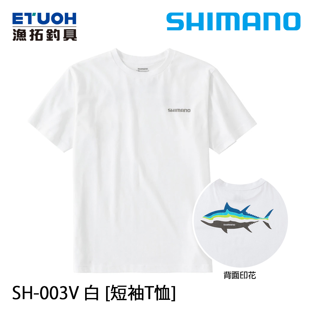 SHIMANO SH-003V 白 [短袖T恤]